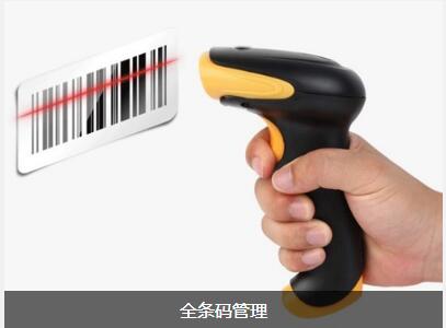 ERP爱游戏平台-爱游戏（中国）一站式服务平台
具备的特点与功能有哪些