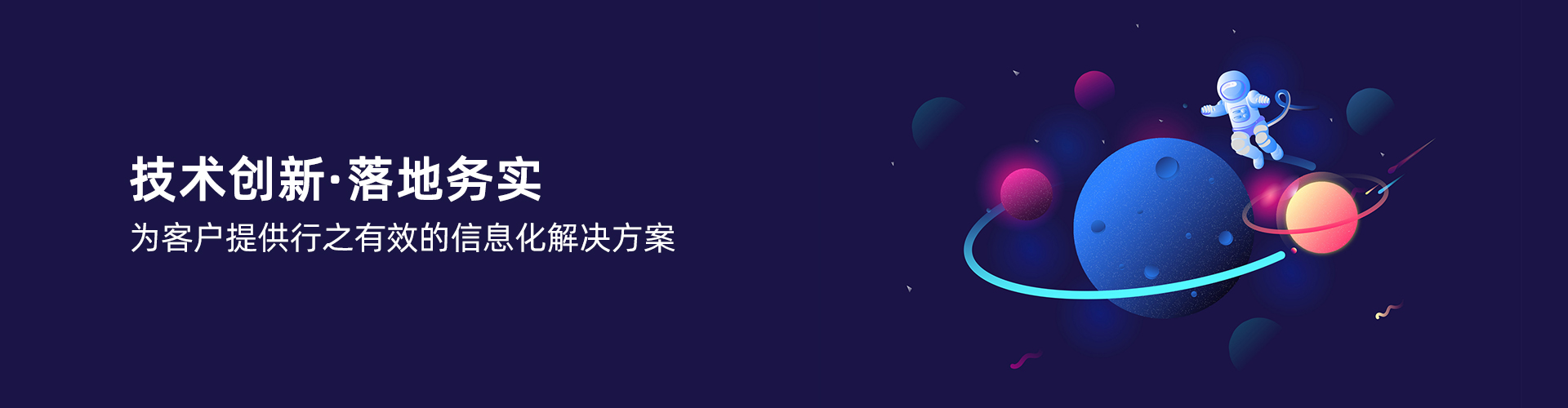 爱游戏平台-爱游戏（中国）一站式服务平台
