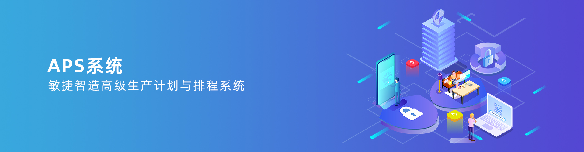 爱游戏平台-爱游戏（中国）一站式服务平台
