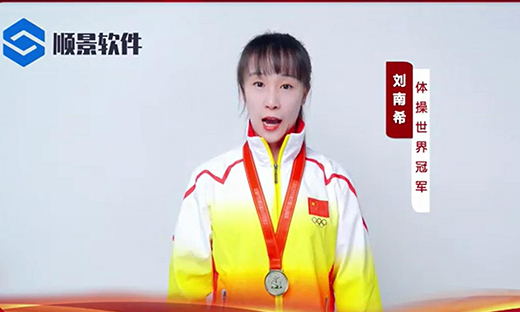 顺景爱游戏平台-爱游戏（中国）一站式服务平台
-世界品牌，冠军之选，冠军品质