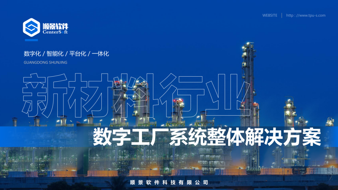 顺景爱游戏平台-爱游戏（中国）一站式服务平台
