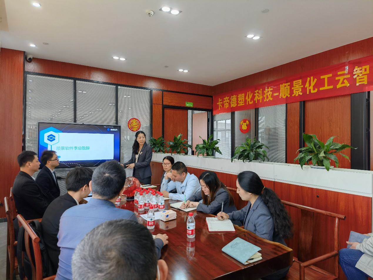 卡帝德x顺景爱游戏平台-爱游戏（中国）一站式服务平台
