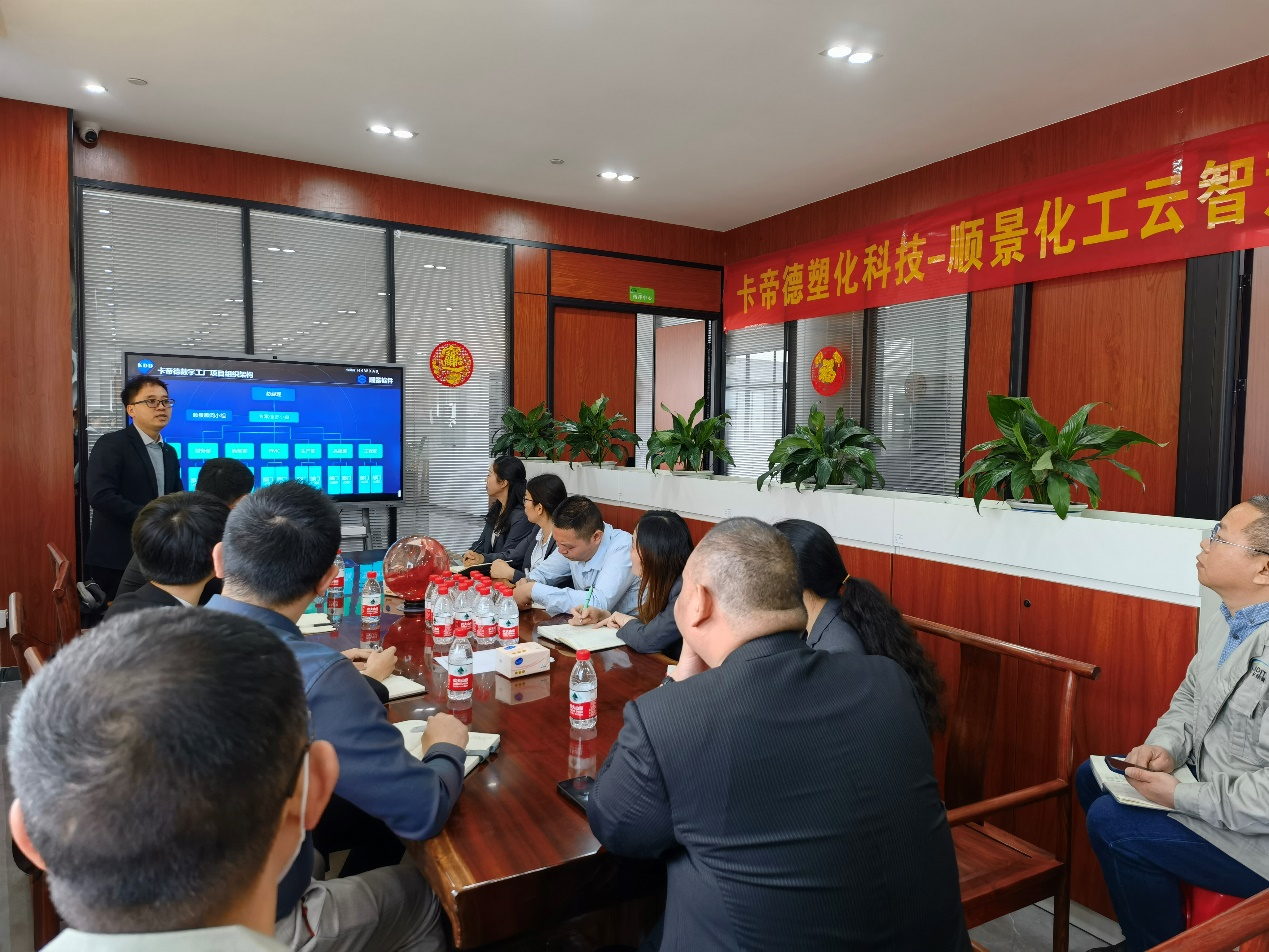 卡帝德x顺景爱游戏平台-爱游戏（中国）一站式服务平台
