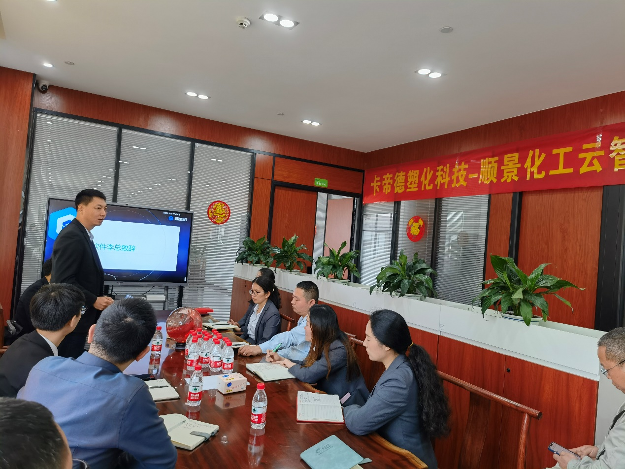 卡帝德x顺景爱游戏平台-爱游戏（中国）一站式服务平台
