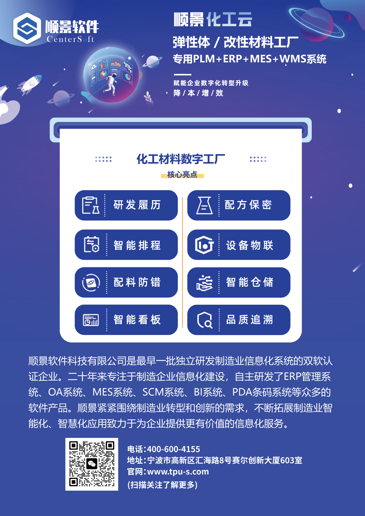 顺景爱游戏平台-爱游戏（中国）一站式服务平台

